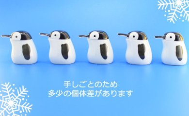 錦ベビーペンギン ミニ汁次画像
