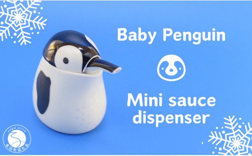 錦ベビーペンギン ミニ汁次画像