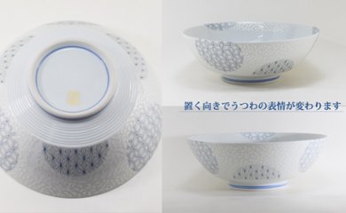 錦銀唐草 (青) AritaBOWL画像