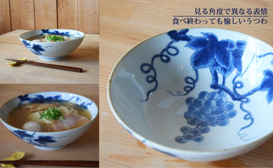 染付文様葡萄絵 AritaBOWL 画像