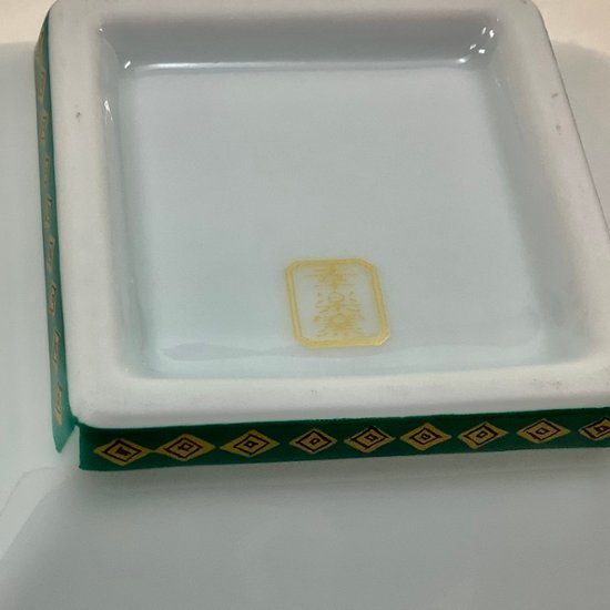 錦緑濃葡萄唐草 なぶり正角小鉢　12㎝画像