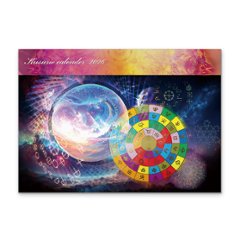 Kusurie calender(クスリエカレンダー)2026の画像