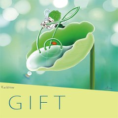 クスリネ　CD　GIFTの画像