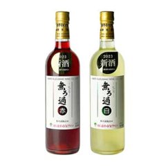 無ろ過・赤白セット（720ml×2本・ギフト箱入）の画像