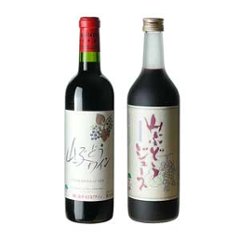 山ぶどうワイン・山ぶどうジュースセット（720ml×2本・ギフト箱入）の画像