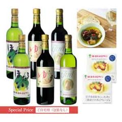  おすすめワイン６本セット（ワイン720ml×6本+缶詰2個）の画像