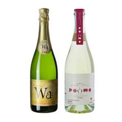スパークリングワインWaと滝沢りんごワインPOMME-ポム-シードルセット（750ml×2本・ギフト箱入）の画像