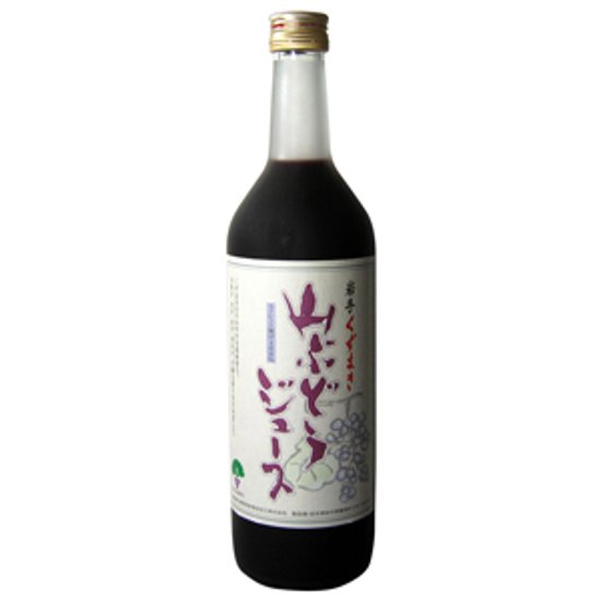 山ぶどうジュース（720ml）画像