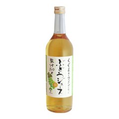 葛巻高原ぶどうジュース・白（720ml）の画像