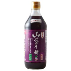 山ぶどう酢 (無加糖タイプ) (500ml)の画像