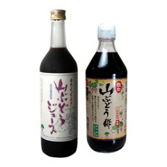 山ぶどうジュース・飲む山ぶどう酢セット（720ml+500ml・ギフト箱入）の画像