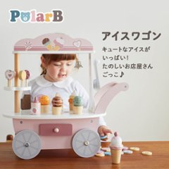 移動できるかわいい木製ワゴンアイス屋さんの画像