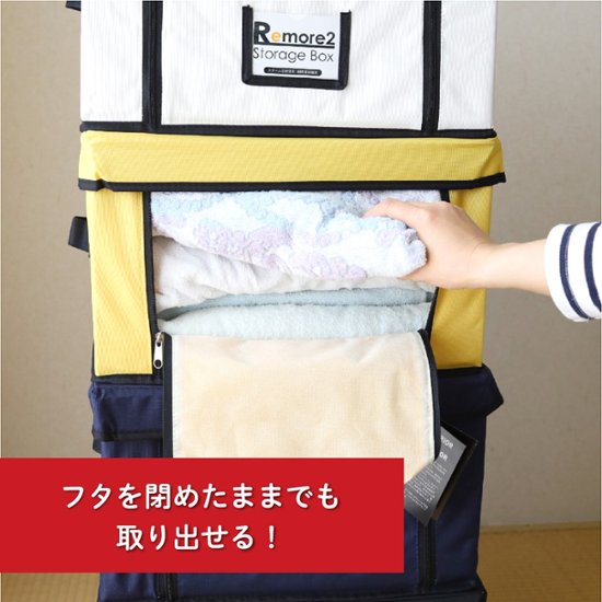 【耐荷重20kg】重ねられるフタつきカラーファブリック収納ボックス　Mサイズ6色画像