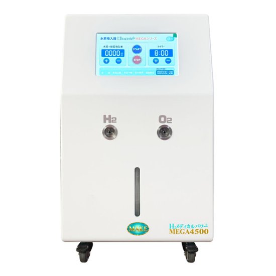 水素＆酸素吸入器│Ｈ２メディカルパワーⓇ│MEGA4500画像