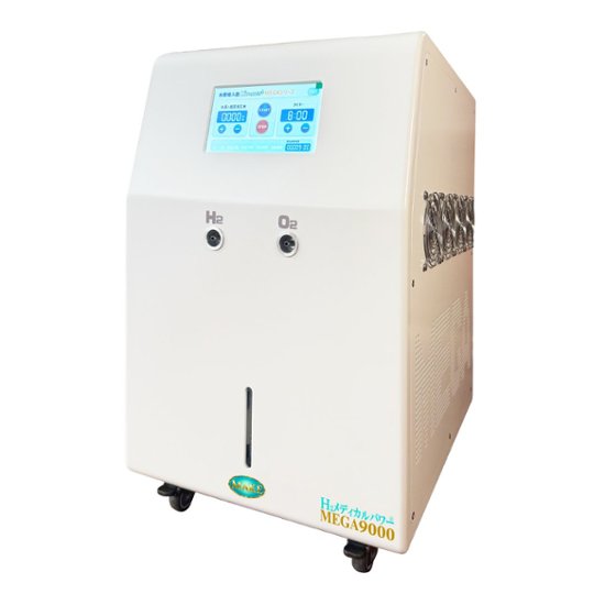 水素＆酸素吸入器│Ｈ２メディカルパワーⓇ│MEGA9000画像