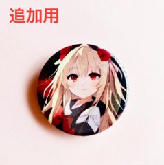 【オーダー制作37mm】スプリングピン（追加用）の画像