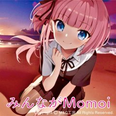 みんながMomoi：Type E【特典付き】の画像