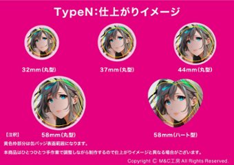 Momoi：Type N画像