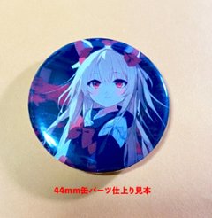 【オーダー制作44mm】スプリングピンの画像