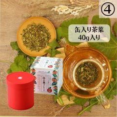 柿の葉ブレンド缶入り茶葉の画像