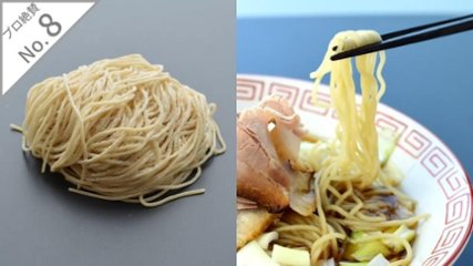 麺No.06「パツン・130g」(2食・選べるスープ付)の画像