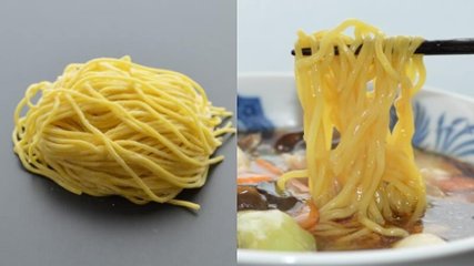 麺No.09「昇竜・150g」(2食・選べるスープ付)の画像