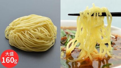 麺No.16「ツルモチ・160g」(2食・選べるスープ付)の画像