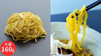 麺No.18「ぶりん・160g」(2食・選べるスープ付)の画像