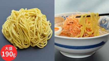 麺No.19「きりん・190g」(2食・選べるスープ付)の画像