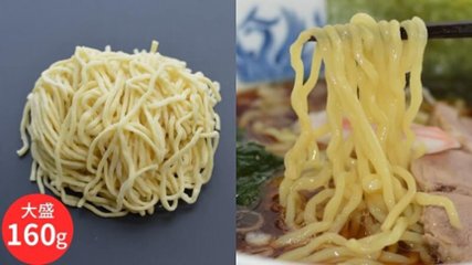 麺No.20「佐野・160g」(2食・選べるスープ付)の画像