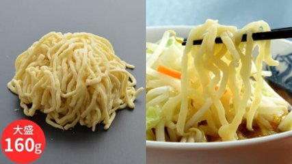 麺No.21「太もみ・160g」(2食・選べるスープ付)の画像