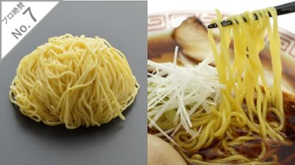 麺No.24「しなそば・150g」(2食・選べるスープ付)の画像