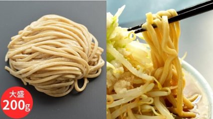 麺No.33「二郎系・200g」(2食・にんにく豚醤油スープ付)の画像