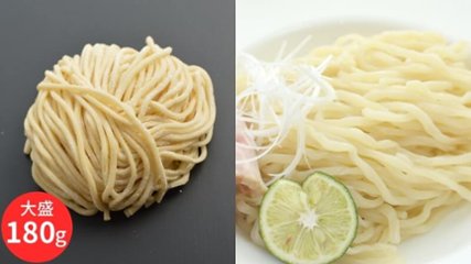 麺No.40「三ツ白・180g」(麺のみ)の画像