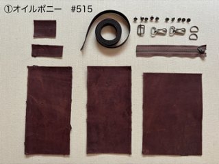 10周年ありがとうセール　レザモキット　手縫い牛本革スマホポーチ「サーラ」糸1本付き画像