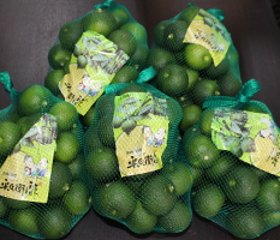 新物平兵衛酢1kg(露地物)ネット入り×５の画像