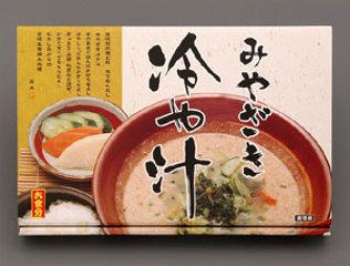 みやざき冷や汁：6食セット（160ｇ×3袋入）の画像