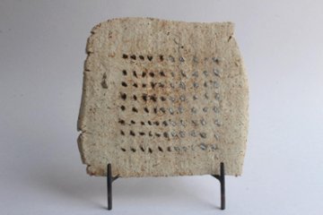 石原温三　陶板の画像