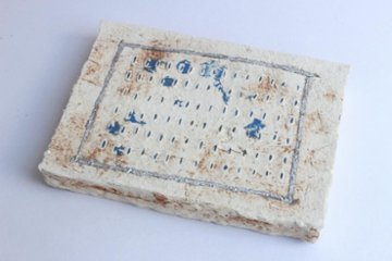 石原温三　壁掛け画像