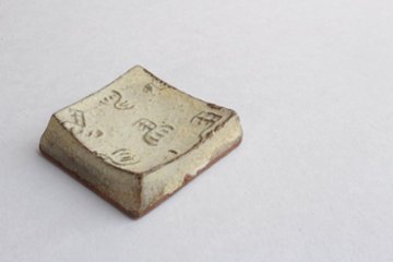 鈴木　進　粉引箸置き　左馬画像