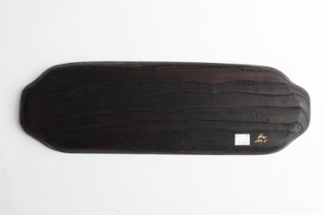 北野　史　刳りもののお皿画像