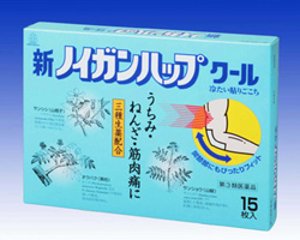 ■新ノイガンハップクール１５枚　（第３類医薬品)［使用期限2026/08］の画像