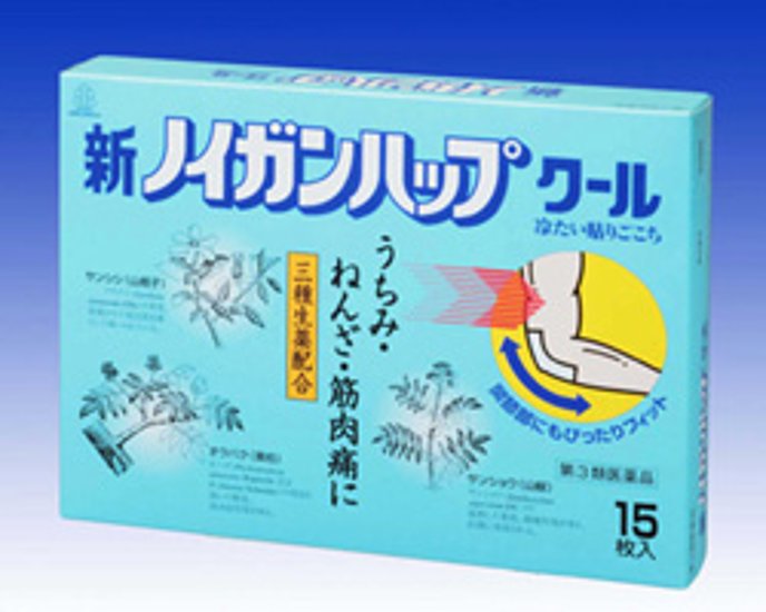 ■新ノイガンハップクール１５枚　（第３類医薬品)［使用期限2026/08］画像