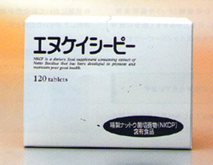 NKCP120粒の画像