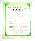 の画像