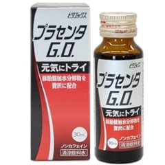 プラセンタGO　30ml 10本の画像