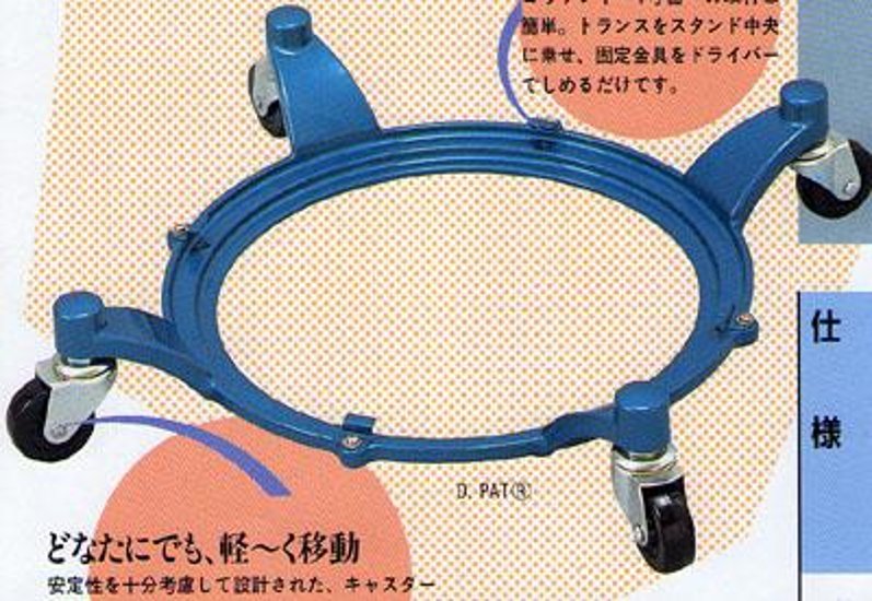 コウケントー１号器・専用キャスター付セット画像