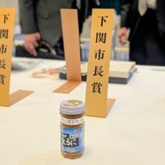 一汐紫生うに画像