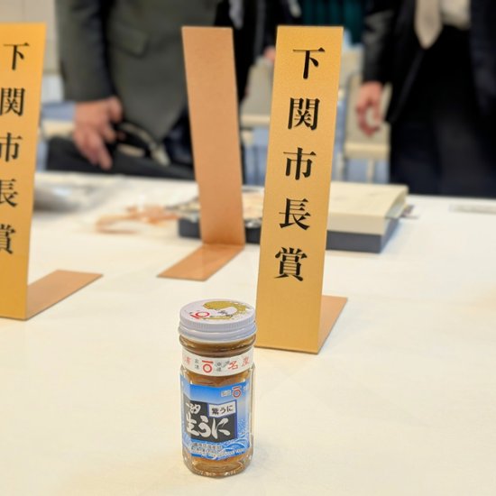 一汐紫生うに画像