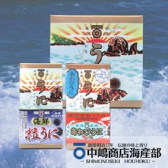 海鮮粒うに・あわびうに 2本入ケースの画像